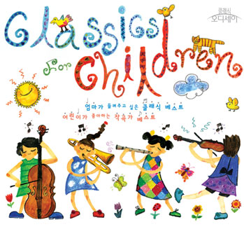 Classics For Children