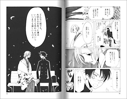 XXXHOLiC 6