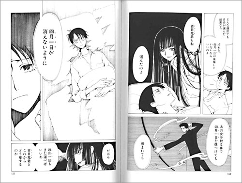 XXXHOLiC 6