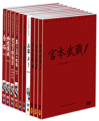 일본명작 컬렉션 (4) 10 DVD Set (무사시의 전설1,2,3+안녕하세요+동경이야기+가을햇살+생존의기록+호랑이꼬리를 밟은 사나이+거미의성+백치)