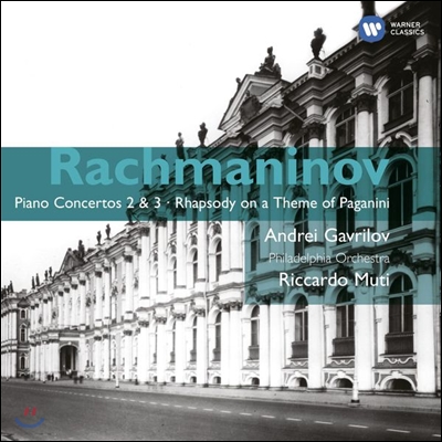 Andrei Gavrilov 라흐마니노프: 피아노 협주곡 2번 3번, 파가니니 광시곡 - 가브릴로프 (Rachmaninov: Piano Concerto)