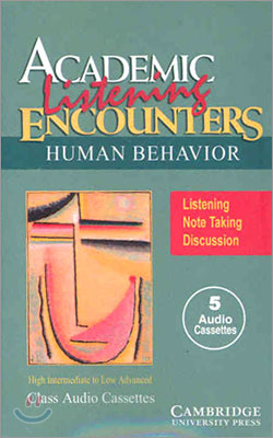 Academic Listening Encounters Human Behavior : Tape 5개