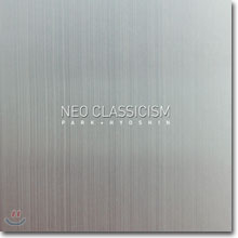 박효신 - Neo Classicism : 리메이크