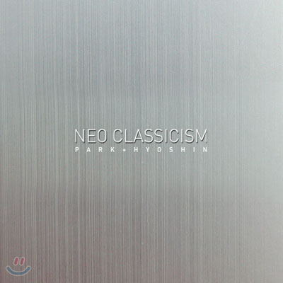 박효신 - Neo Classicism : 리메이크