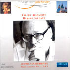 Valery Afanassiev 베토벤 : 피아노 협주곡 1, 2, 4번 (Beethoven: Piano Concertos Nos. 1, 2 &amp; 4)