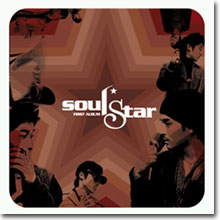 소울스타 (Soulstar) 1집