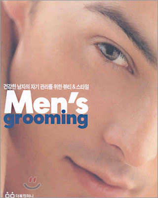 Men's grooming