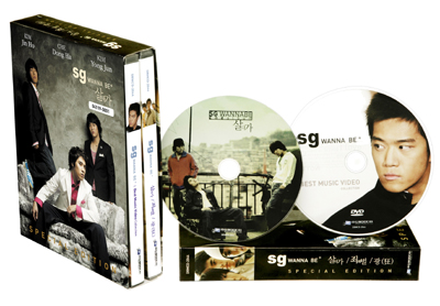 SG 워너비 2집 - 살다가 (DVD포함 스페셜 패키지)