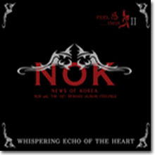 NOK (녹/News Of Korea) - Feelings : NOK remake Album