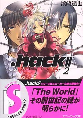 .hack// AI buster(2)