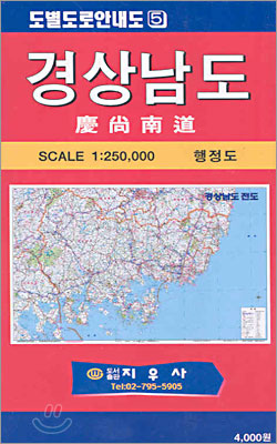 경상남도