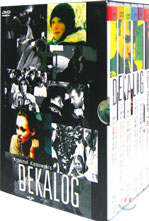 데칼로그 십계 박스세트 + 다큐DVD + 해설서 (Dekaloge Box Set, 6disc)