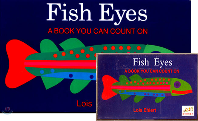 [노부영] Fish Eyes (Boardbook + 테이프)