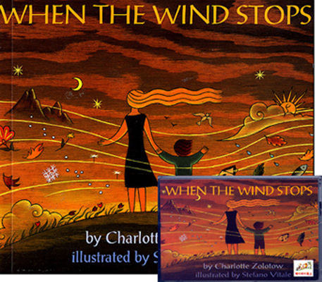 [베오영]When the Wind Stops (Paperback Set)