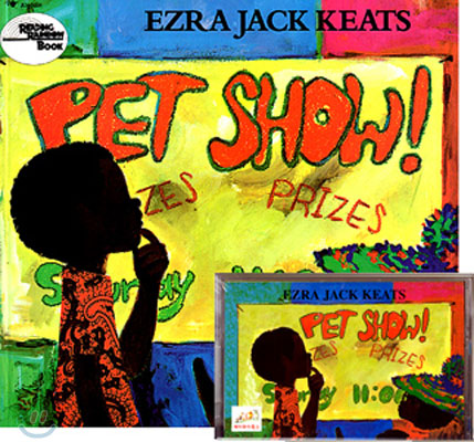 [베오영]Pet Show (Paperback Set)