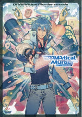 DRAMAtical Murder re