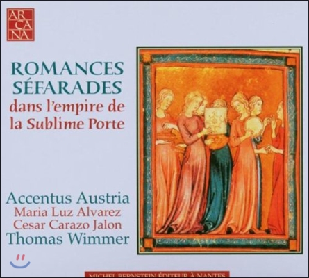 Accentus Austria 세파르디의 노래 (Romances Sefarades)