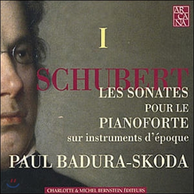 Paul Badura-Skoda 슈베르트: 피아노 소나타 1집 (Schubert: Pianoforte Sonatas)