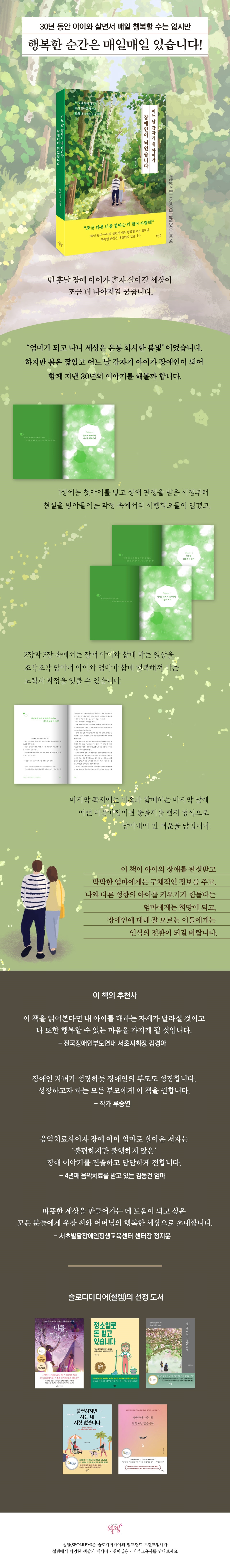 상세 이미지