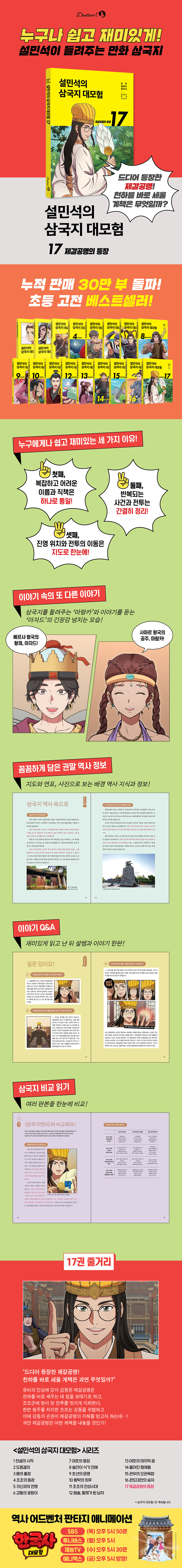 상세 이미지 1