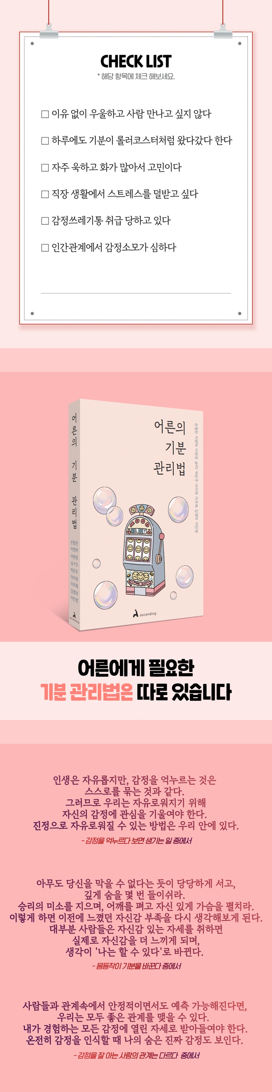 상세 이미지 1