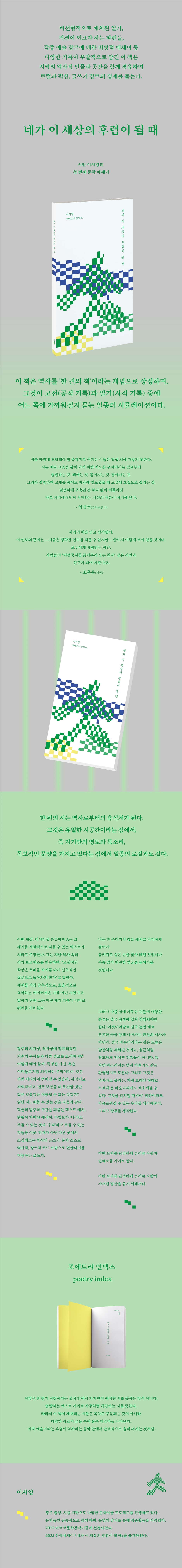 상세 이미지 1