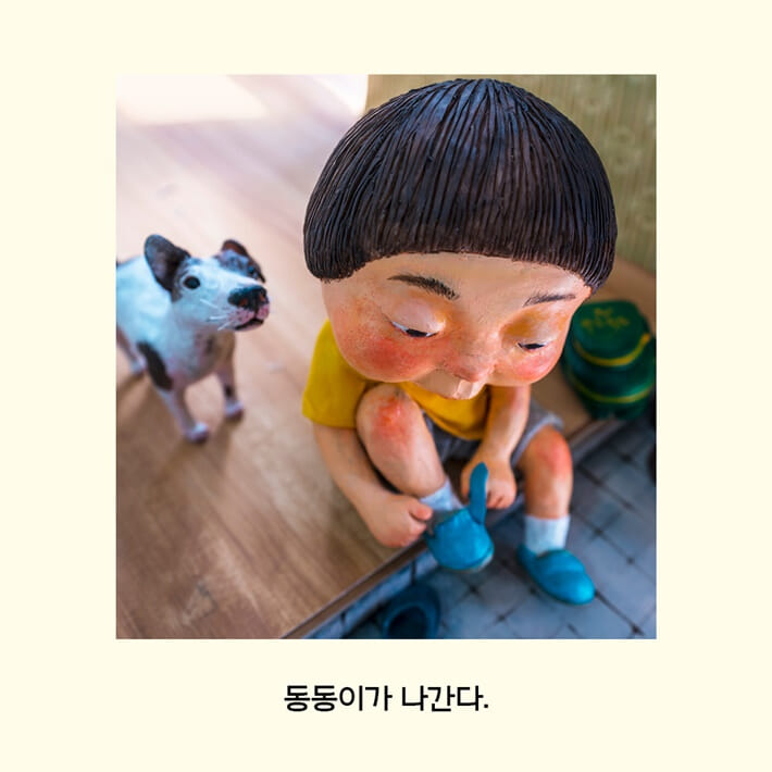 카드뉴스6