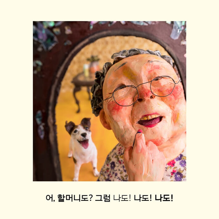 카드뉴스7