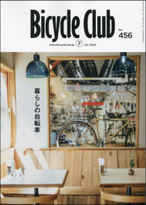BiCYCLE CLUB(バイシクルクラ 2024年7月號