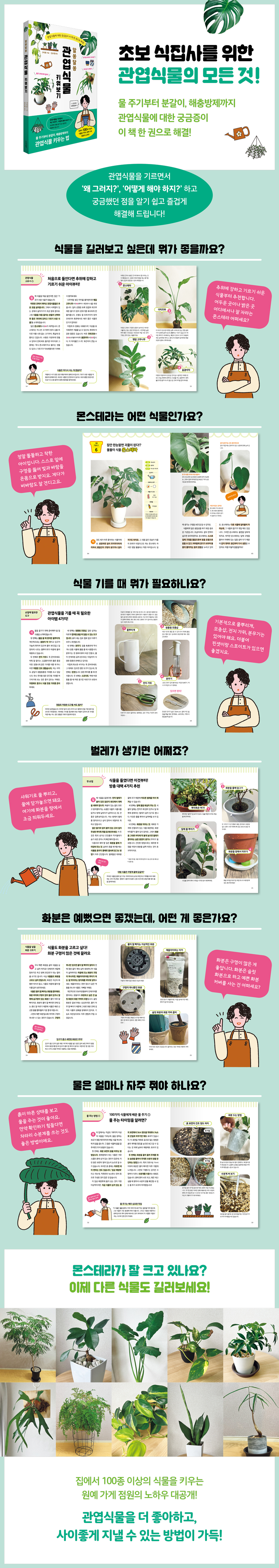 상세 이미지