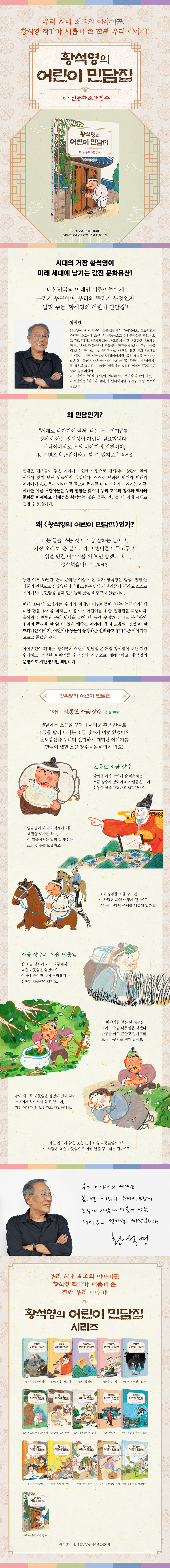 상세 이미지 1