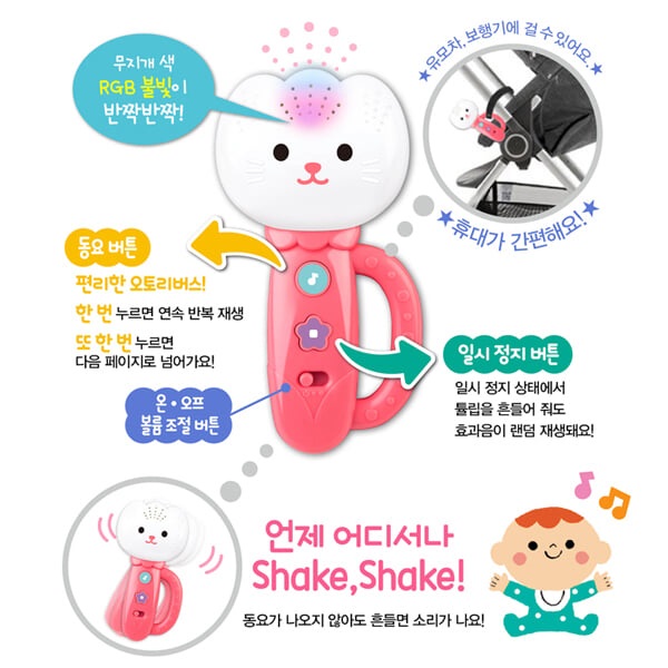 한정판 튤립 사운드북 한글이 3종세트+실리콘 커버 추가(정가인하)