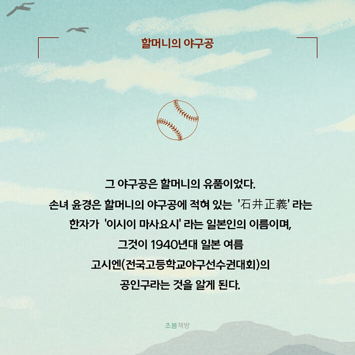 카드뉴스1