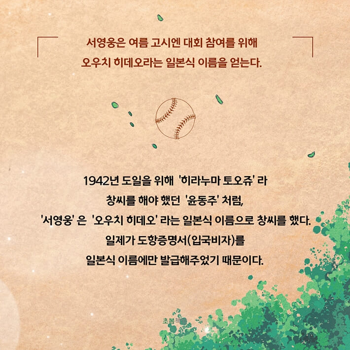 카드뉴스2