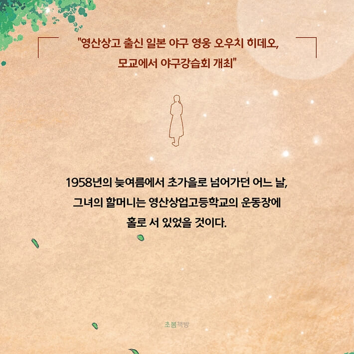 카드뉴스4