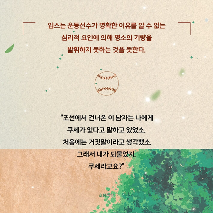카드뉴스7
