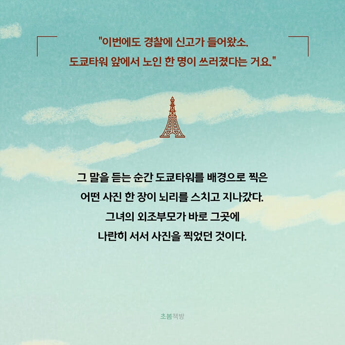 카드뉴스8