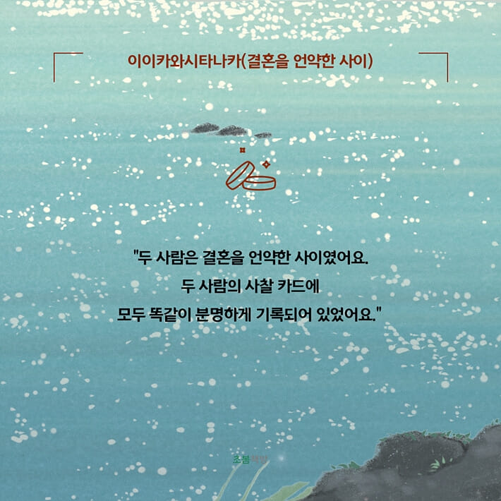 카드뉴스9