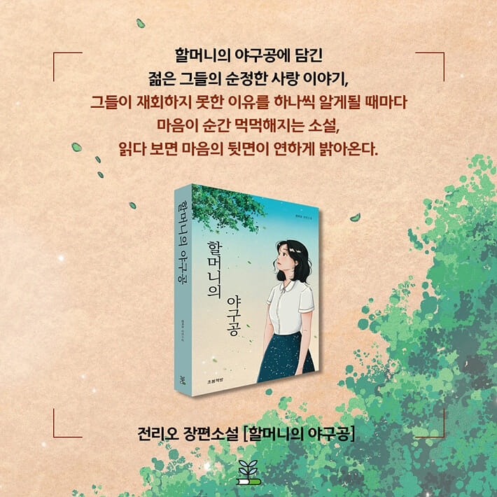 카드뉴스10