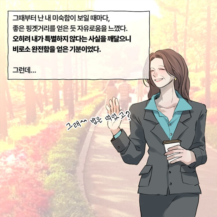 카드뉴스5