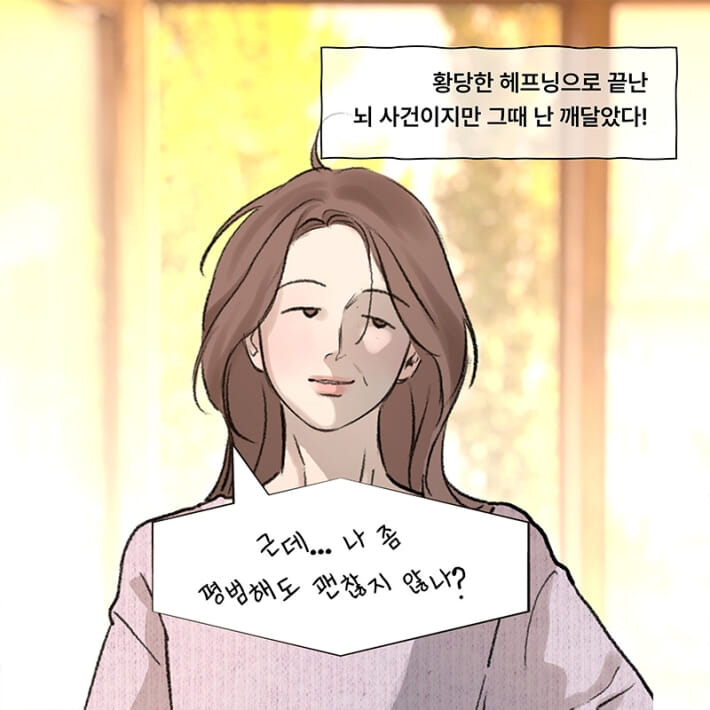 카드뉴스8