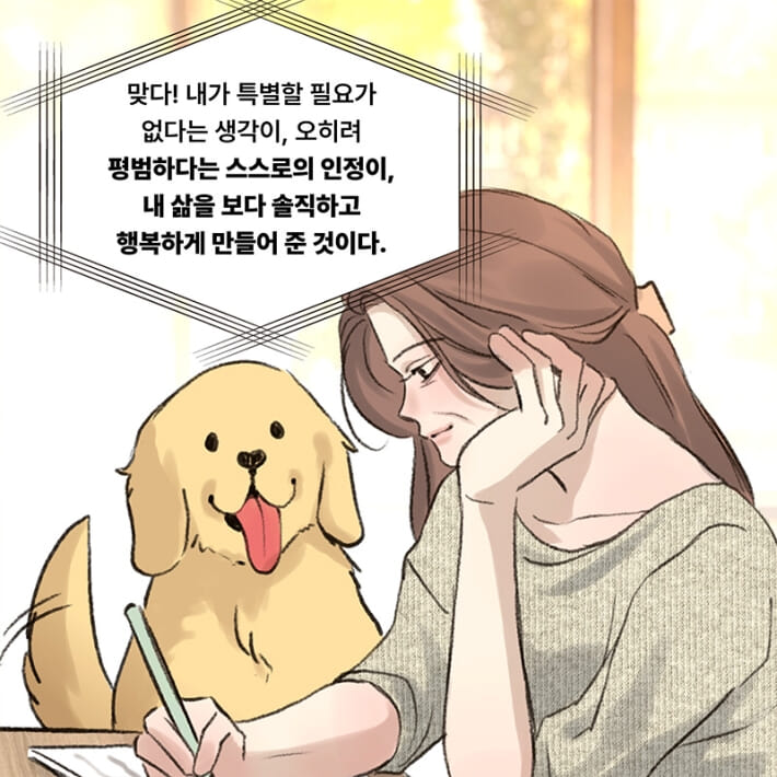 카드뉴스9