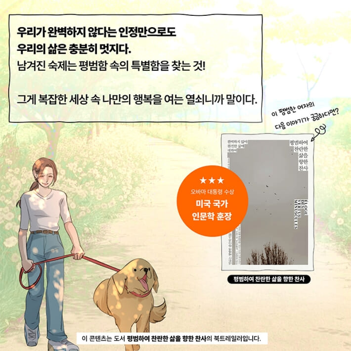 카드뉴스10
