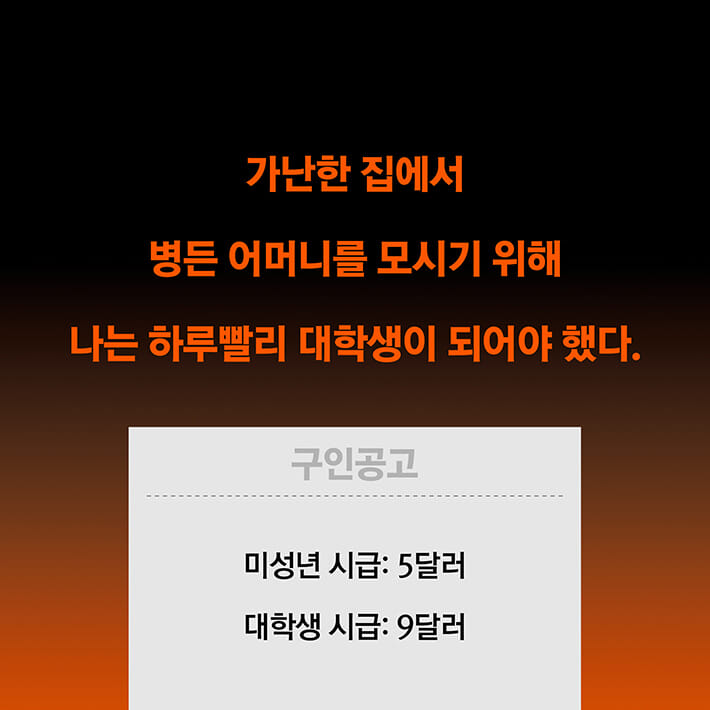 플랜B는 없다 - 예스24