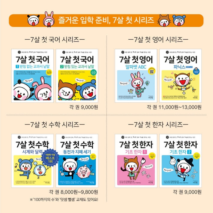 카드뉴스11