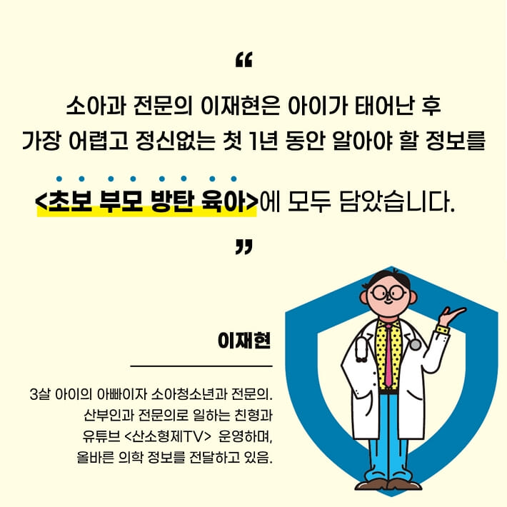 카드뉴스3
