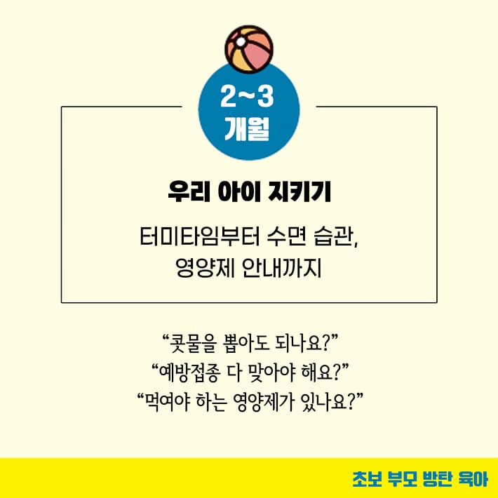 카드뉴스5