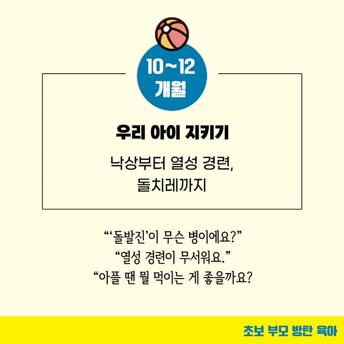 카드뉴스8