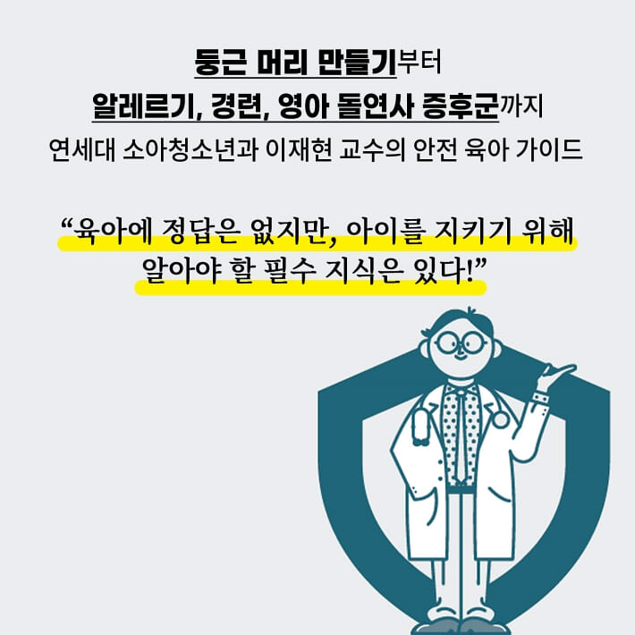 카드뉴스9