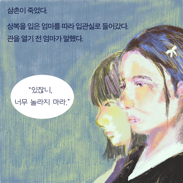 카드뉴스1